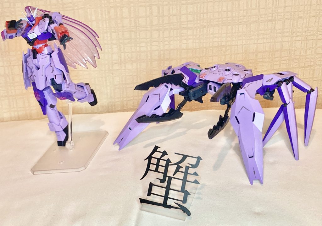 これだけではありません!MAモードに加えて、第3形態への変形もしちゃいます。シェルシールド・クラブシザーズユニットを本体から分離させてアームユニットの接続位置を組み換えれば、サブユニットにもなる「ヘヴィークラブモード」に変形します。見た目が蟹だからって横歩きしか出来ないと思って舐めていると、ミノフスキーフライトで縦横無尽に機動しちゃいます。化物語の重し蟹のデザインモデルになったタカアシガニも前に歩けるそうなので、全くデタラメでは無い設定です。シェルシールド表面には拡散ビーム砲も装備。重いバックパックを分離したら、脚部の簡易ミノフスキーフライトによってほぼ超軽量級になるディナイアルなだけに、蝶のように舞い蝶のように刺しまくります。こんな事もあろうかとジャンクで残していたグシオンの盾が蟹の甲羅っぽくて、ちょうど良い按配でした。