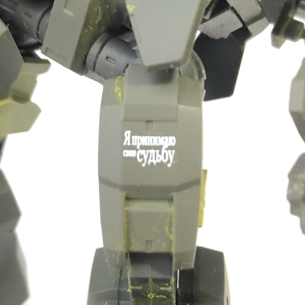 結局モデルカステンのロシアンデカール（￥2,000）を使いました。「アシッドバッファーゾーン」は伊藤暢達さん原作のモデルカステンオリジナルストーリー…らしいです（ロシア語訳）「私は運命を受け入れる　我が運命を受けれる。」