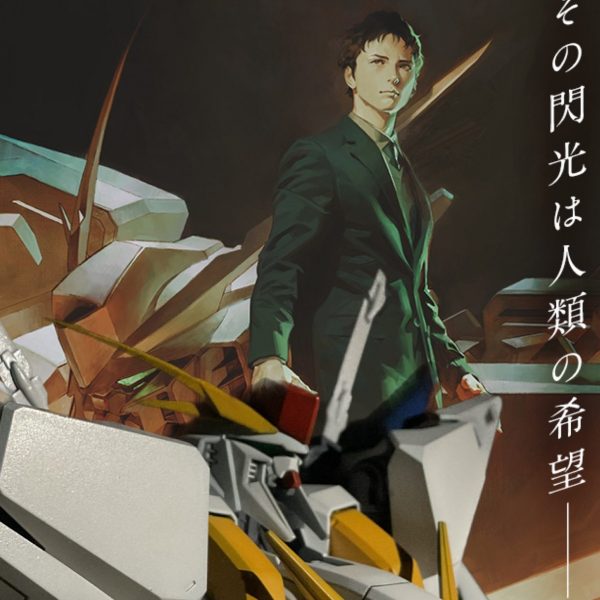 HGUC 1/144 Ξガンダム