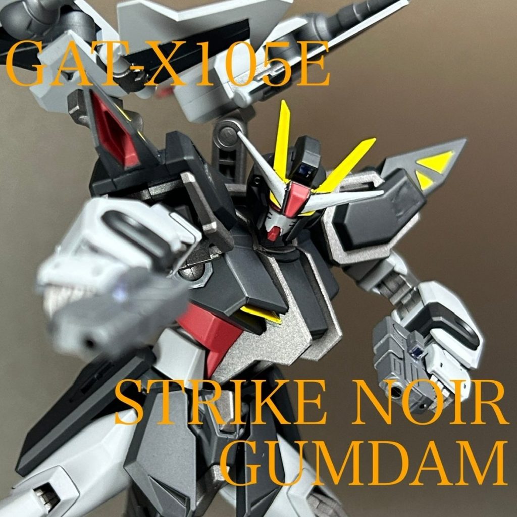 HG スターゲイザーガンダム & ストライクノワールガンダム ガンプラ】HG スターゲイザーガンダム レビュー | ポッチの