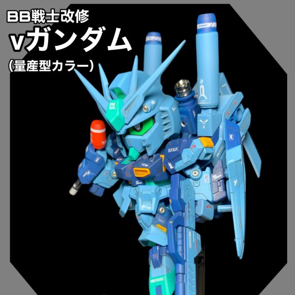 BB戦士 νガンダム（量産型カラー）