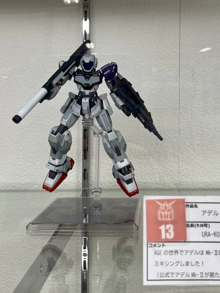 アデルMK-2改–5枚目/制作者:URA_KO