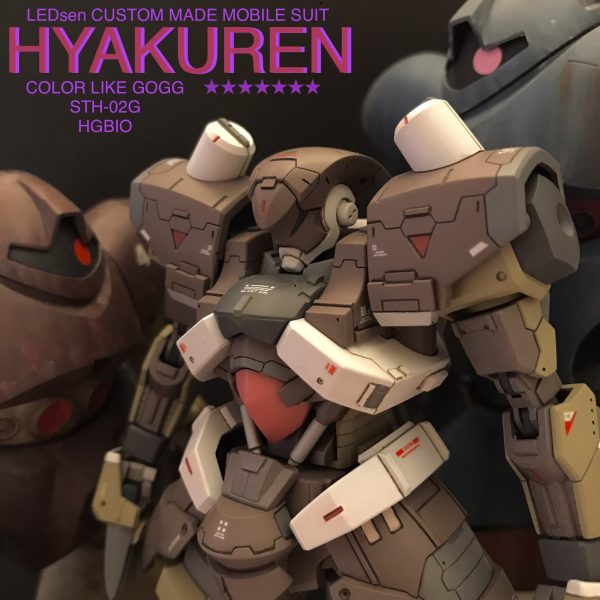 なんともなさそうな百錬