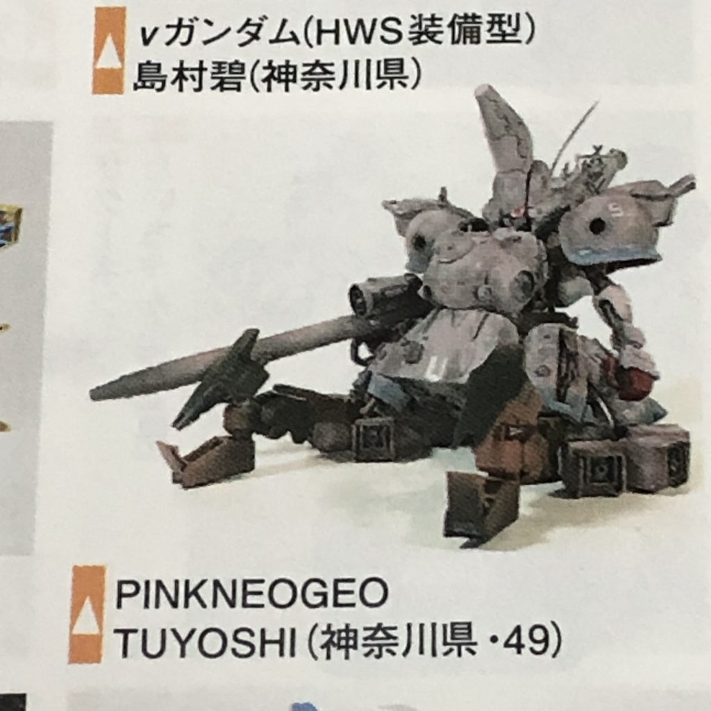 2022オラザクにSD部門投稿するも残念ながら切手サイズでした💦