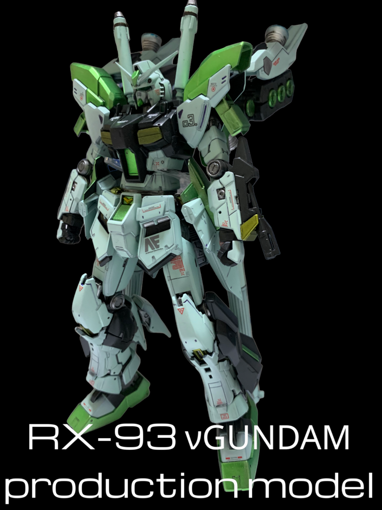 νガンダム量産型–3枚目/制作者：たちばな