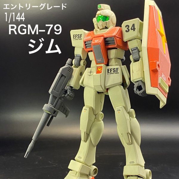 エントリーグレード　ジム