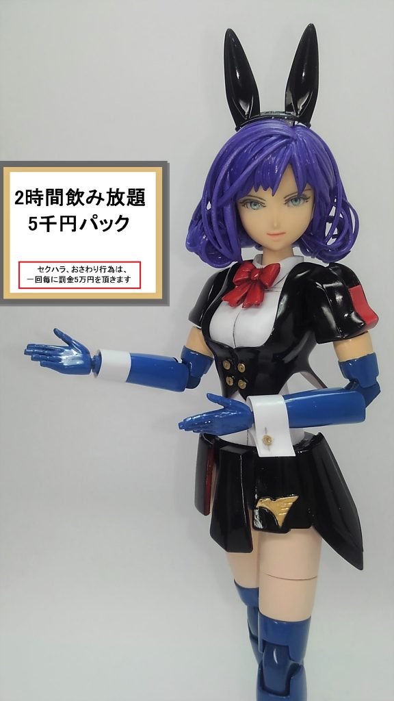 赤枠内をご覧ください。