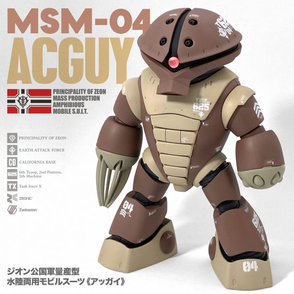 アッガイ (HGUC)｜杉浦印字さんのガンプラ作品｜GUNSTA（ガンスタ）