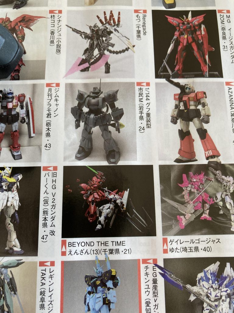 2022のオラザクにハガキサイズで載りましたヤッター!今回初めての参加だったので、次回も参加して界隈を盛り上げたいと思います。グフ重装型に栄光あれー!以上、グフ重装型でした!閲覧ありがとうございました!