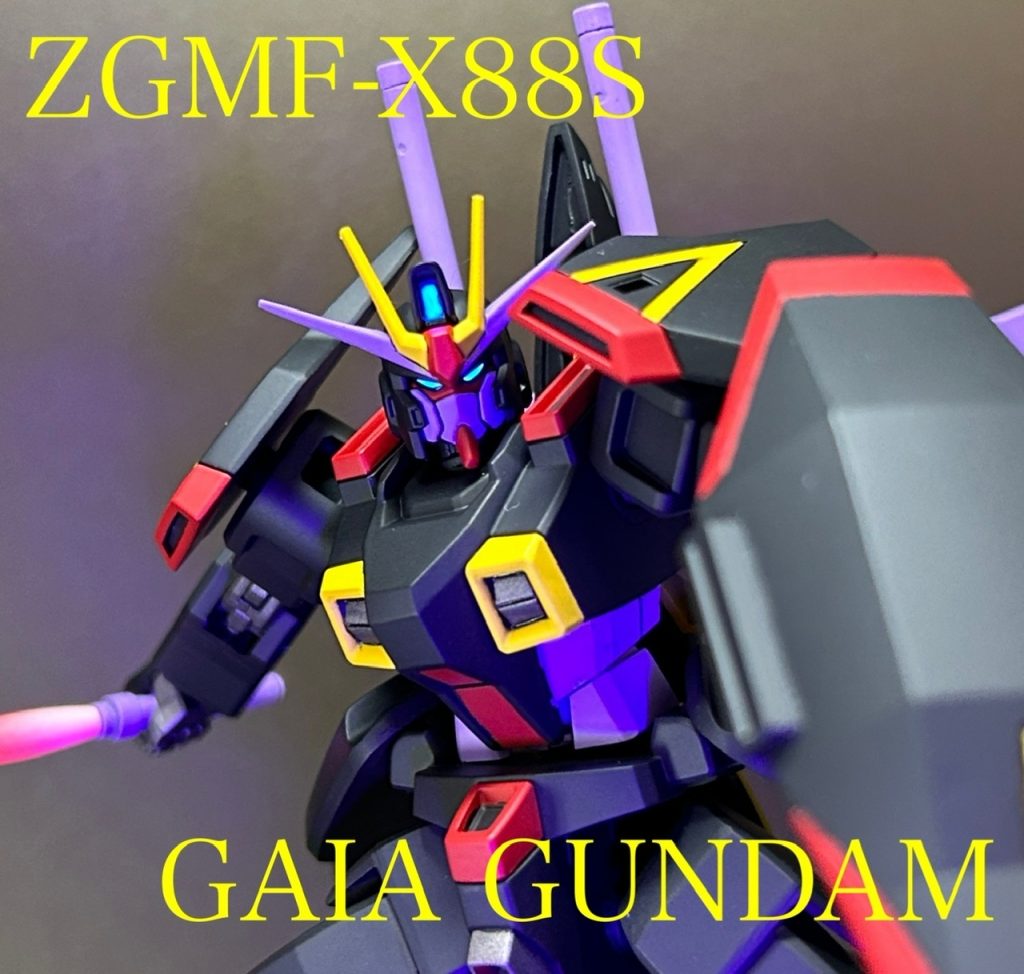 ZGMF-X88S ガイアガンダム