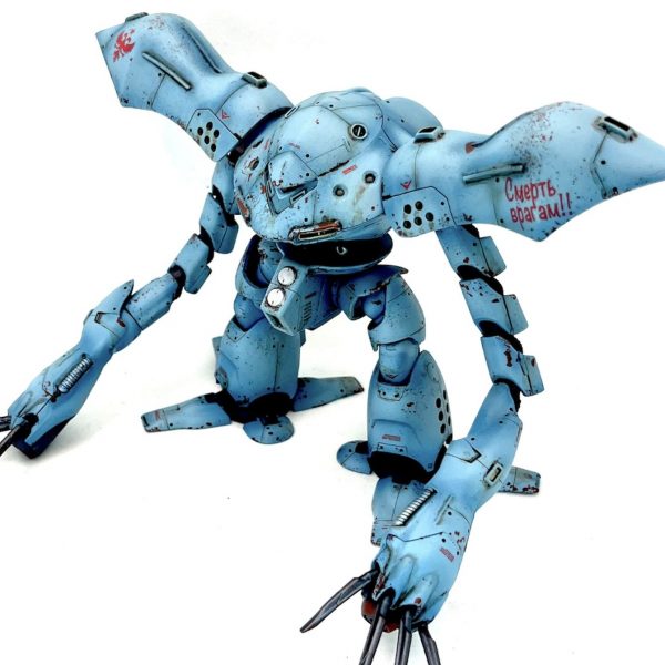 MSM-03C ハイゴック 塩ケープ剥がしver.