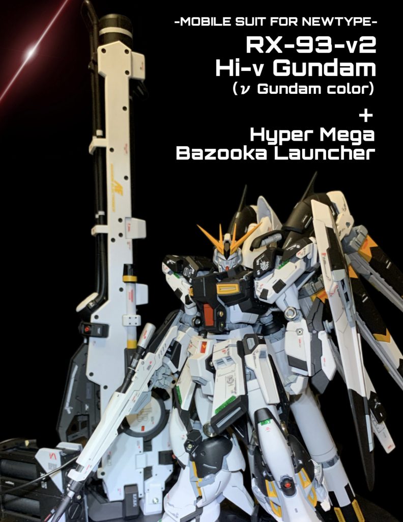 以上、過去制作物のRGHiνガンダム のご紹介でした。閲覧いただき、ありがとうございます!