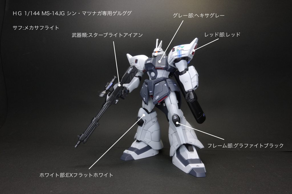 今回のカラーレシピです。