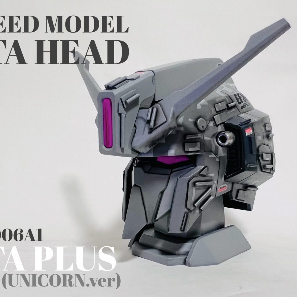 EXCEED MODEL ZETAHEAD ゼータプラスヘッド改修迷彩風塗装済み完成品