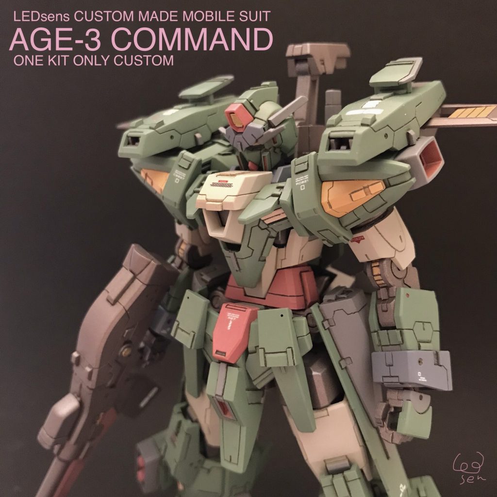 AGE-3 コマンド