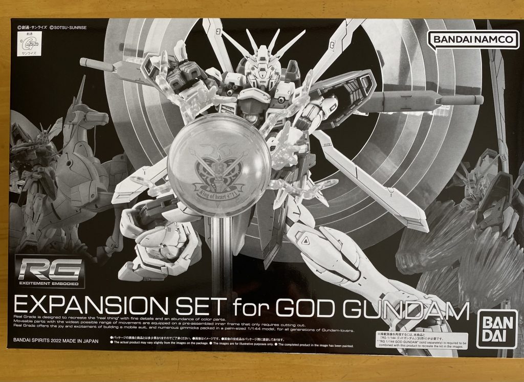 制作工程とは全く関係ありませんが、Gガンダムが好きすぎてこちらの拡張パーツも買いました!風雲再起に乗り、キング・オブ・ハートのエフェクトも作りたい!…が今は少し休ませてください…組み立てに全力使い気力無しです…
