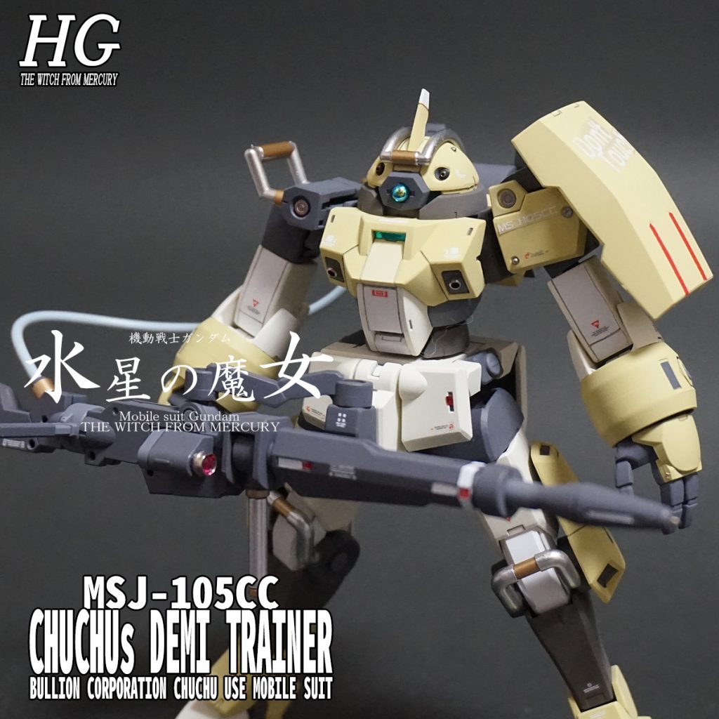 HG デミトレーナー （チュチュ専用機）–2枚目/制作者：@Under_NM_Design