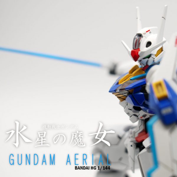 HG ガンダム　エアリアル
