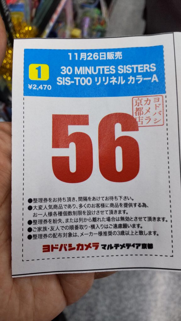 作品名：<p>ミオぎつねさんは間に合わなかったが、30msの幼女タイプは行けたぜ…… ふぅ、夜勤明けには辛い苦行よ…… しかしこれで新たなUMA娘の伝説は……築かれないだろうなぁ…… ※ガンプラ使用率の比率が低いため</p>