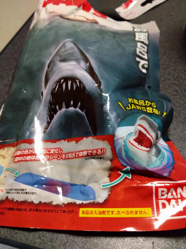 お風呂に入れるとジョーズが現れます。お湯は血の海となります。😄