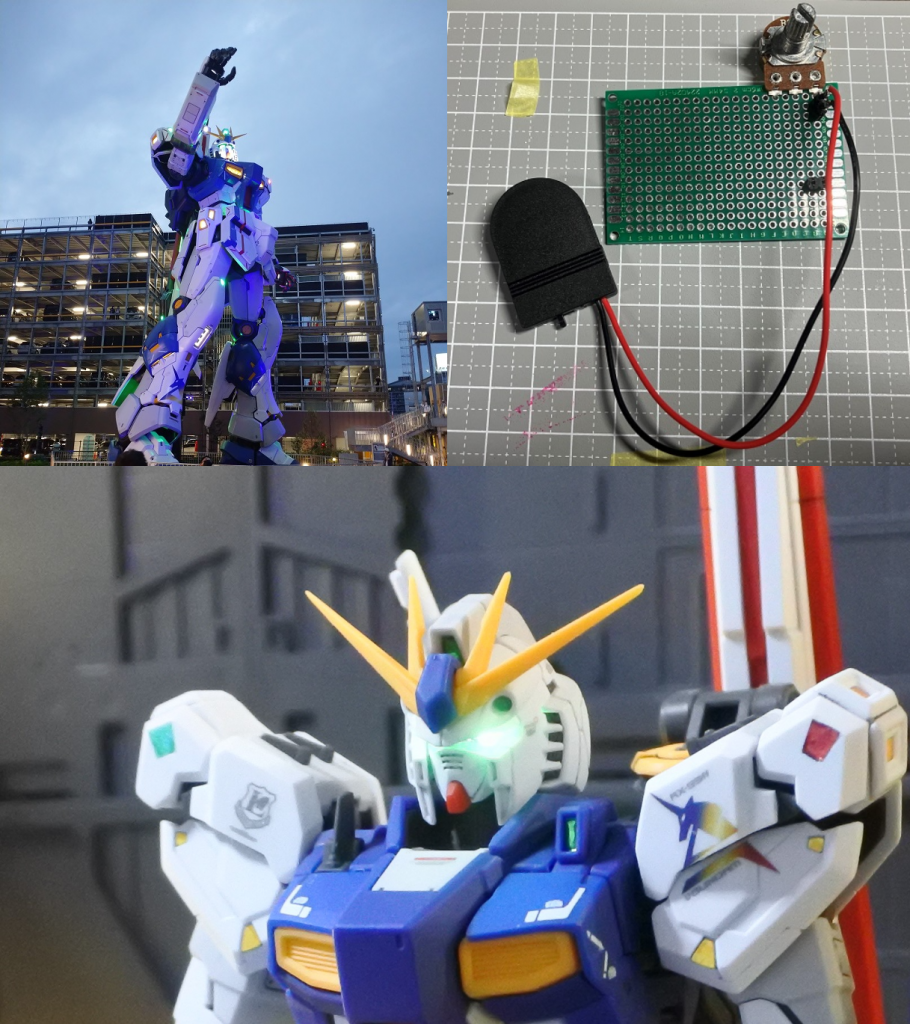 福岡で友人の結婚式があり、その時は遠いなと思いましたがサイドFあるじゃん!!と思い購入しました。可変抵抗器でツインアイの光量調節が可能です。明るさ最大だとこんな感じです。最後まで閲覧ありがとうございました。