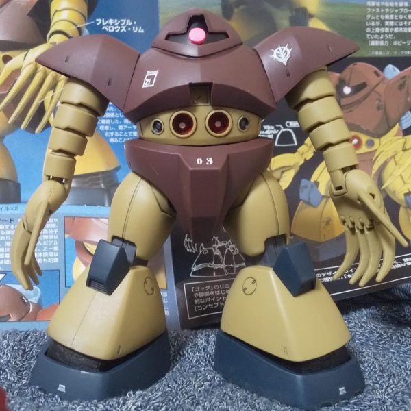 HGUC流石ゴッグだ、何ともないぜ！