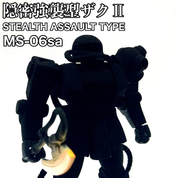 隠密強襲型ザクⅡ MS-06sa