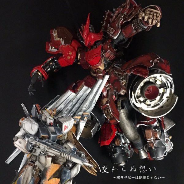 交わらぬ想い　〜鳩サザビーは伊達じゃない〜