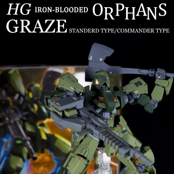 【祝 鉄オルG配信開始】グレイズ