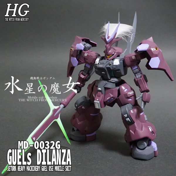 HG ディランザ (グエル専用機)