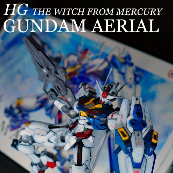 【初投稿】ガンダムエアリアル 全塗装仕上げ
