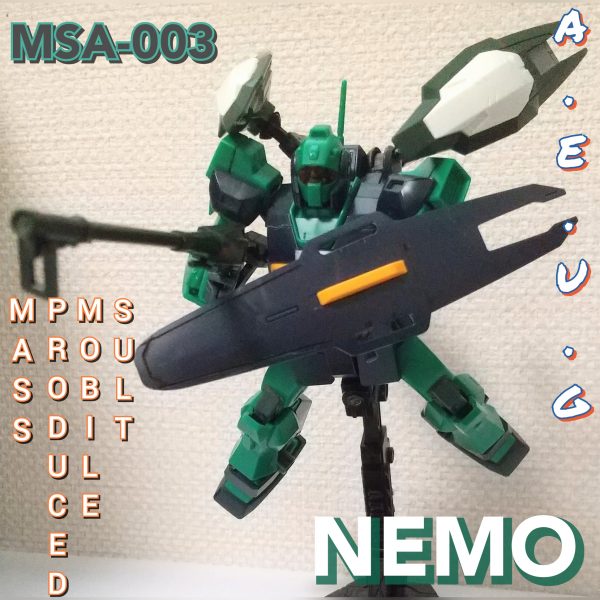 ネモ[シールドブースター装備使用]（仮）