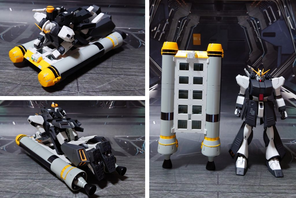 νガンダムとブースターベッドとの対比。