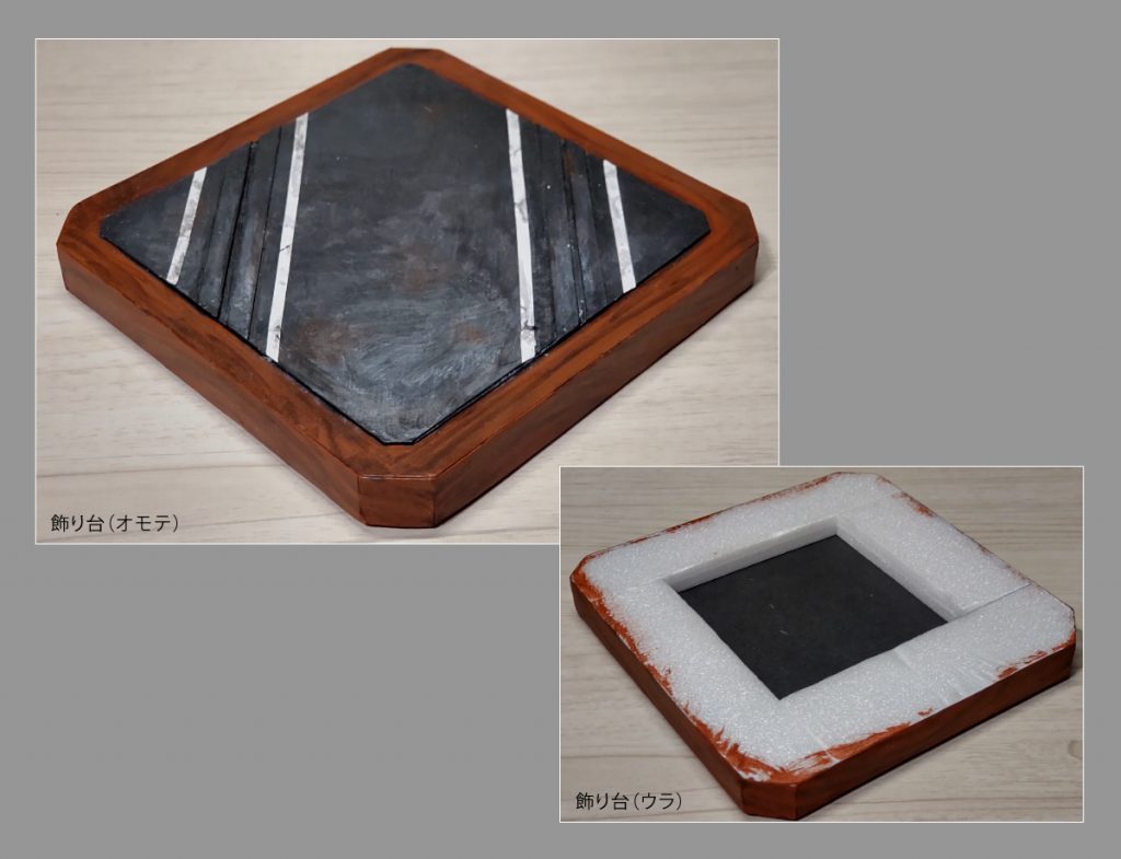 最後に飾り台「木板に鉄板張り」のイメージでスチレンボード+工作用紙で作成。アクリル絵の具で仕上げております。やはり反りますね笑。以上、「工作グレード」ガンダムでした。手作りは楽しいですね。パーフェクトガンダムユニット&おまけ1/90コアファイターはいつの完成になるのやら。え?プラモ狂四郎のフィギュア?いいですねぇ~!ここまで見ていただきありがとうございました。またお時間あるときにのぞいていただければ幸いです^^