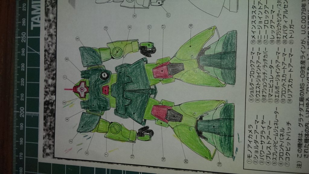 何時も説明書を何枚かコピーしてカラーリングをチェックしてます、塗り絵も楽しめて一石二鳥！