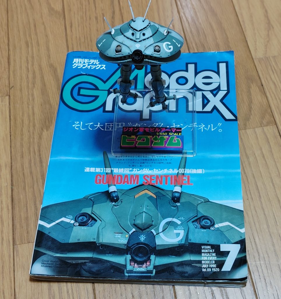 迷彩とマーキングのヒントにしただけなので、見ての通り全く別物ですが、せっかくなので記念撮影。実は当時から残してあったのを自慢したいだけだったりして。