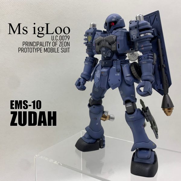 HGUC ヅダ 完成しました