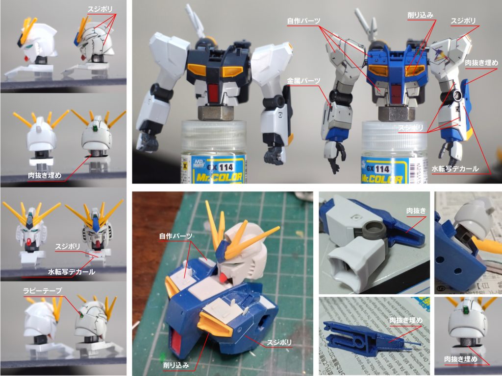 【EG】RX-93ff νガンダム 【GUNDAM SIDE-F限定】–8枚目/制作者:abn22631
