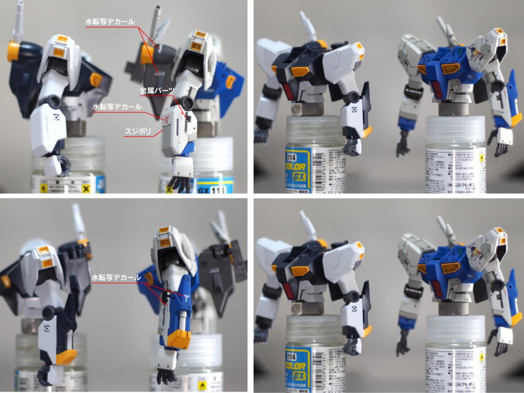 【EG】RX-93ff νガンダム 【GUNDAM SIDE-F限定】–9枚目/制作者:abn22631