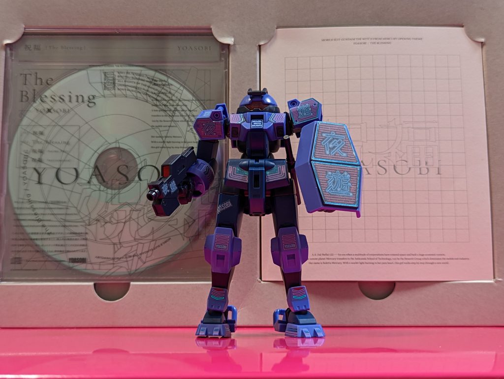 この子の本体は、あくまでCDです