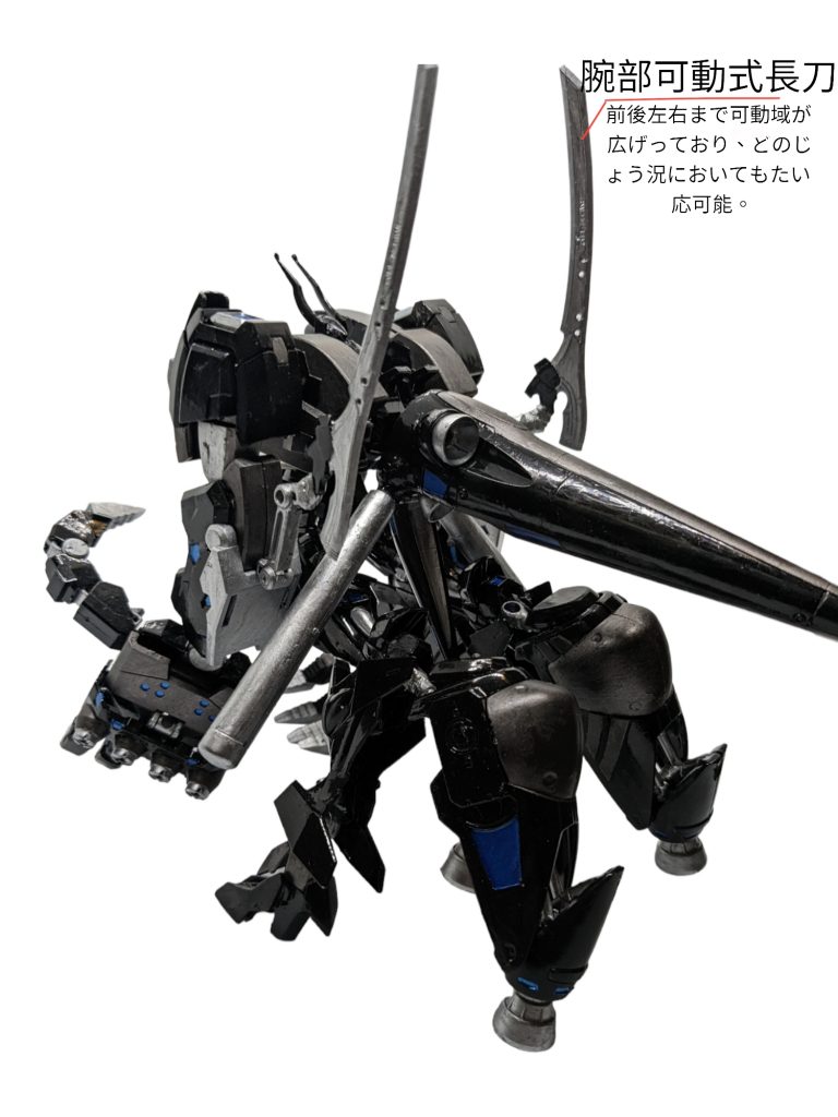 これもっと書けばよかったですよね。正直見ればわかるだろ精神なんで、オリジナルの部分しか説明してないですね。よくない。ちなみに長刀はマブラブ トータル・イクリプス の不知火弐型からもらいました。それとスレイプニルはデクスディアの後継機?みたいなイメージで作りましたね。