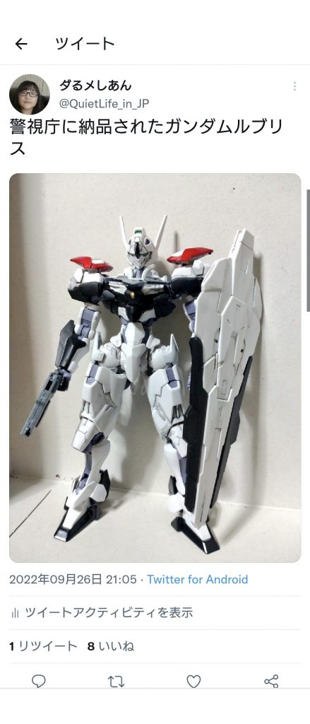 一応ロールアウトツイートをここに