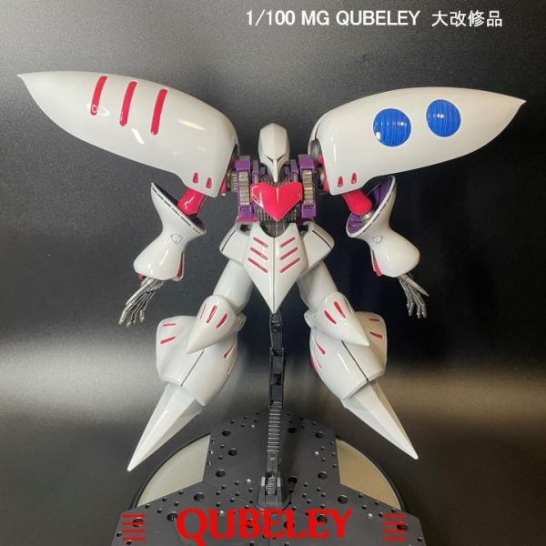 MG キュベレイ 大改修（胸部、腹部、肩部作り替え）｜zzz2020さんのガンプラ作品｜GUNSTA（ガンスタ）