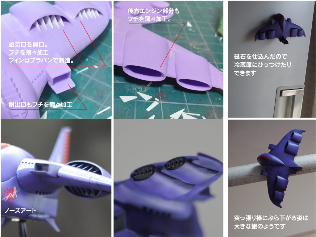 【旧キット】ガウ攻撃空母【完成改修塗装品】–2枚目/制作者:abn22631