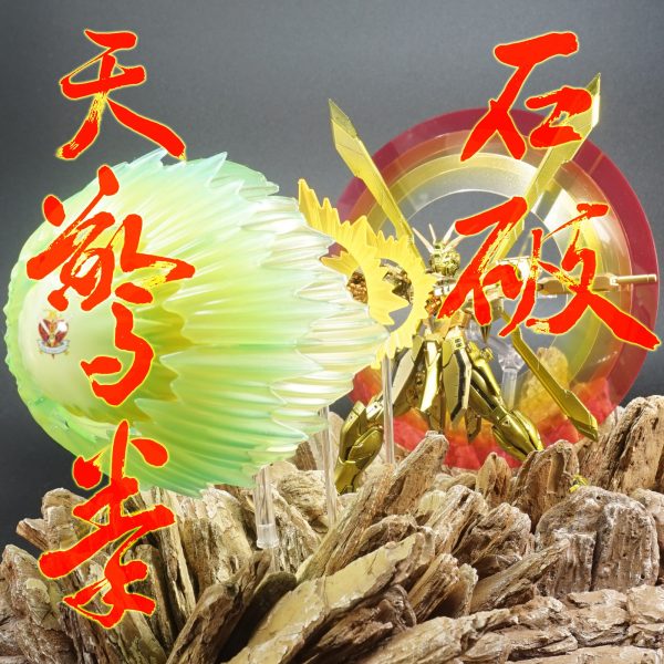 RG ゴッドガンダム （明鏡止水）