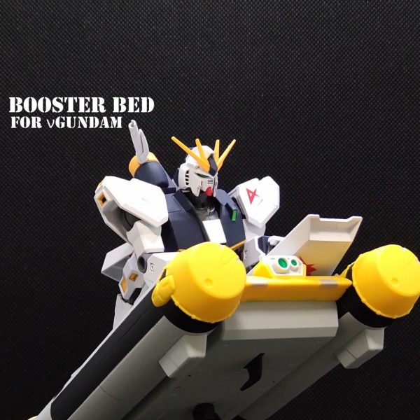 HG νガンダム用ブースターベッド