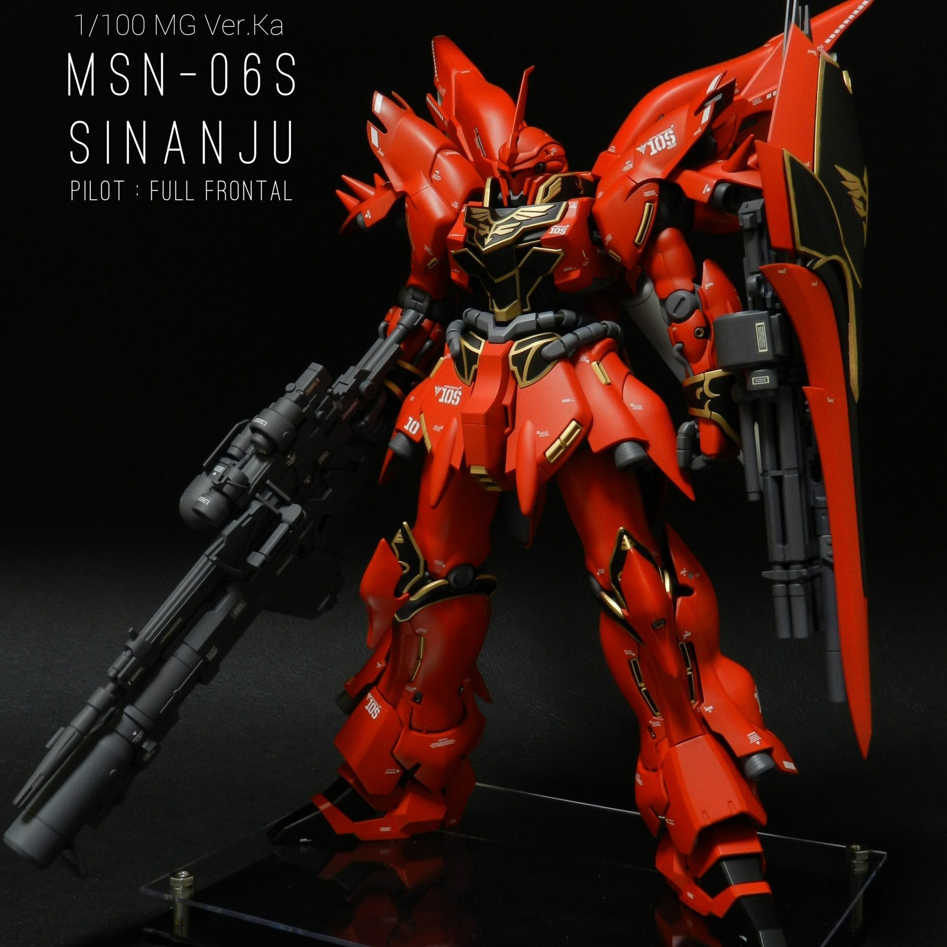 MG シナンジュ-