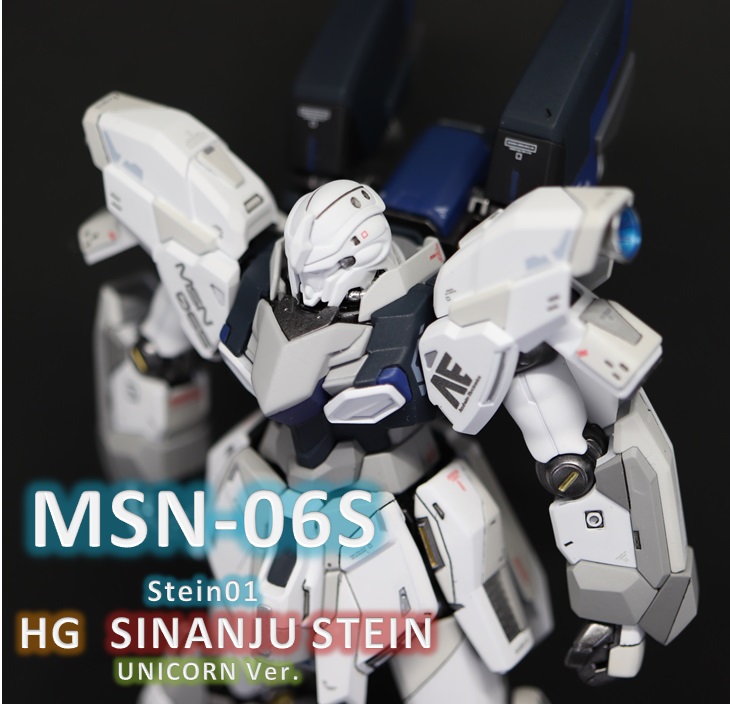 HG  MSN-06S Stein01 SINANJU STEIN  UNICORN Ver.