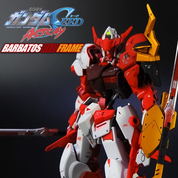 バルバトス·レッドフレーム