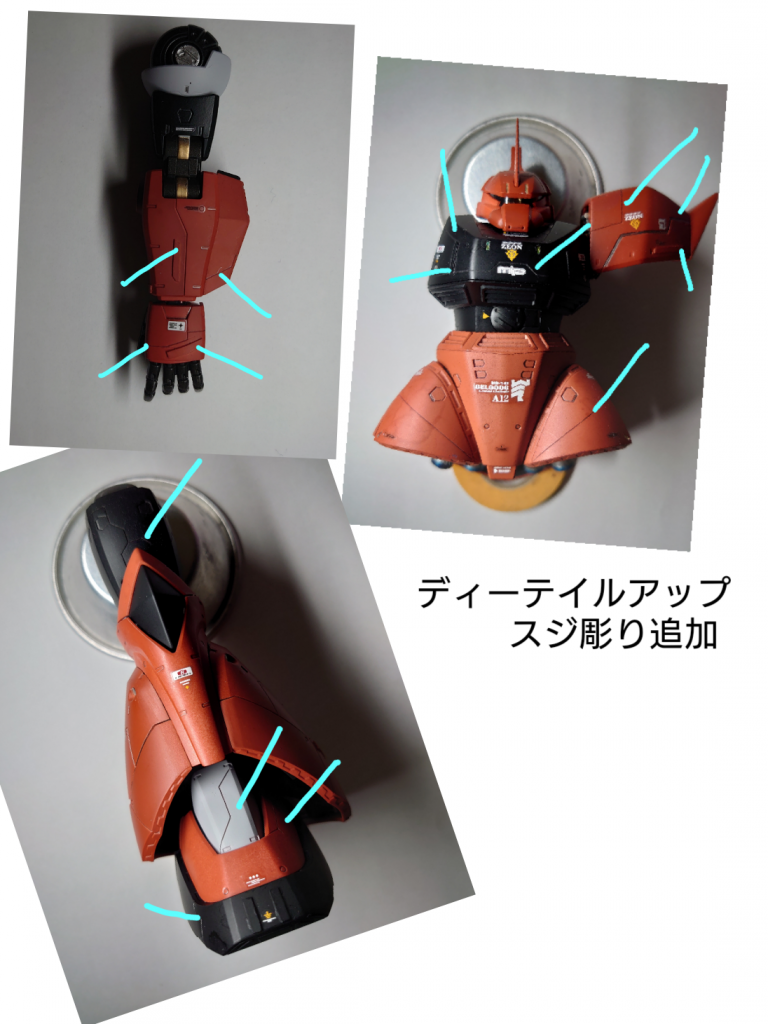 首は2mmほど短くしております。